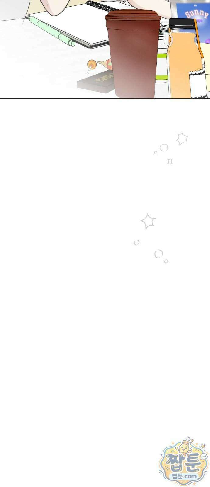 내 어디가 좋아? 45화 15
