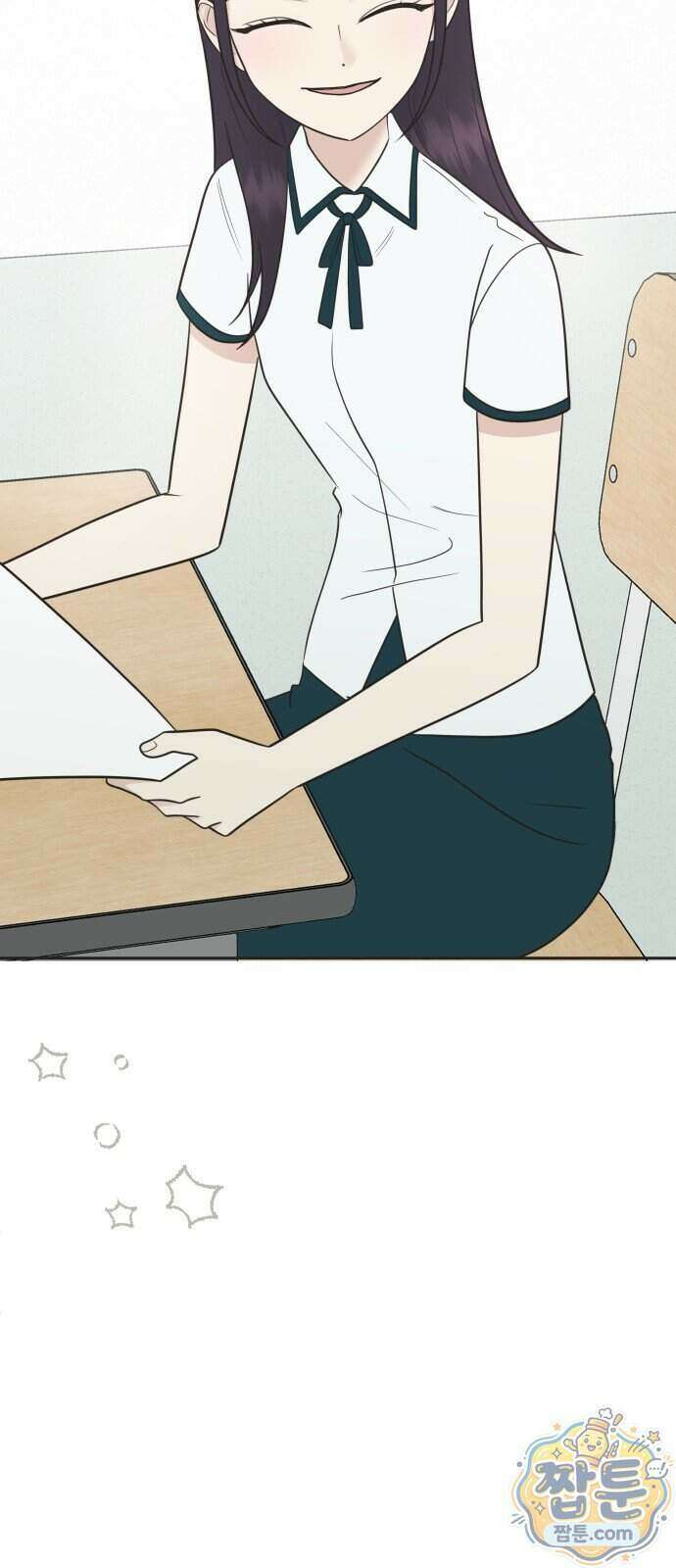 내 어디가 좋아? 45화 27