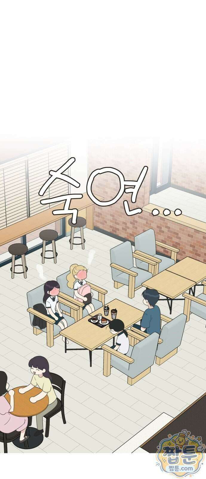 내 어디가 좋아? 45화 46