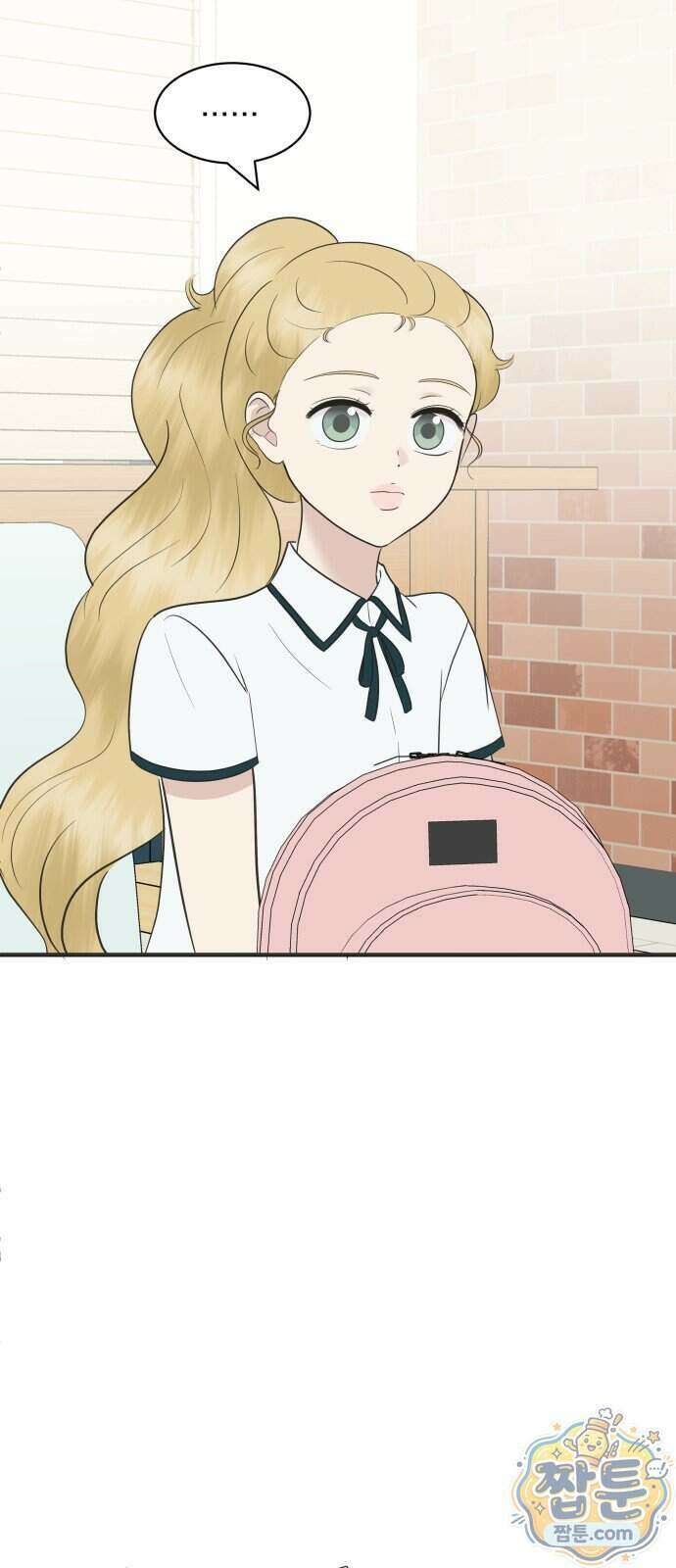 내 어디가 좋아? 45화 52