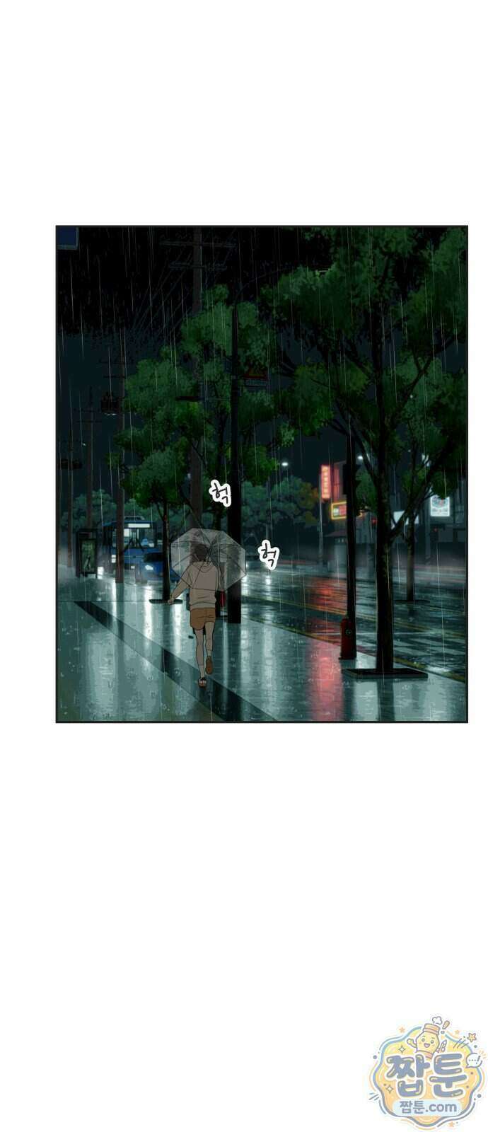 일립예고 학생들 89화 8