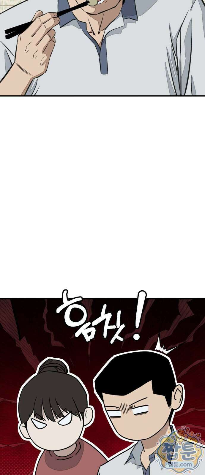숨이 차도 괜찮아 6화 39