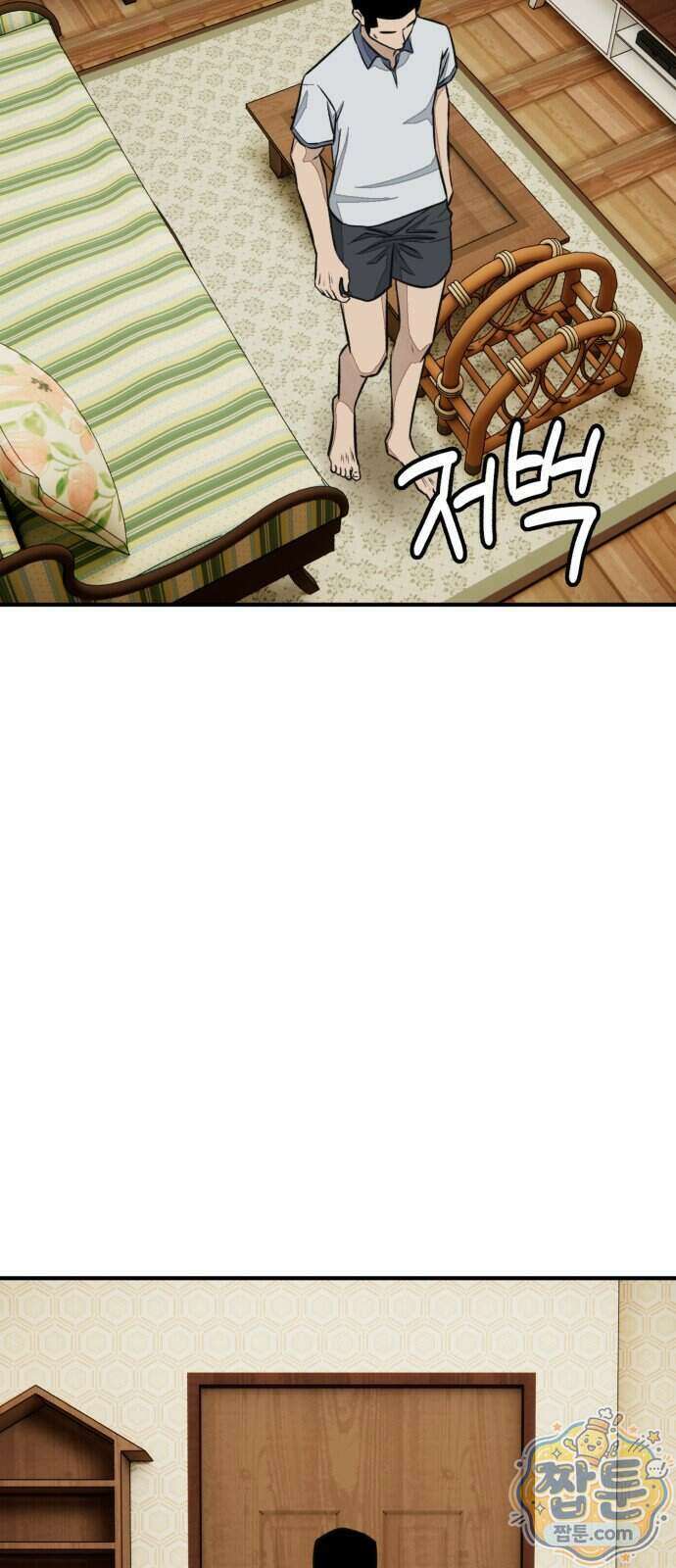 숨이 차도 괜찮아 6화 52