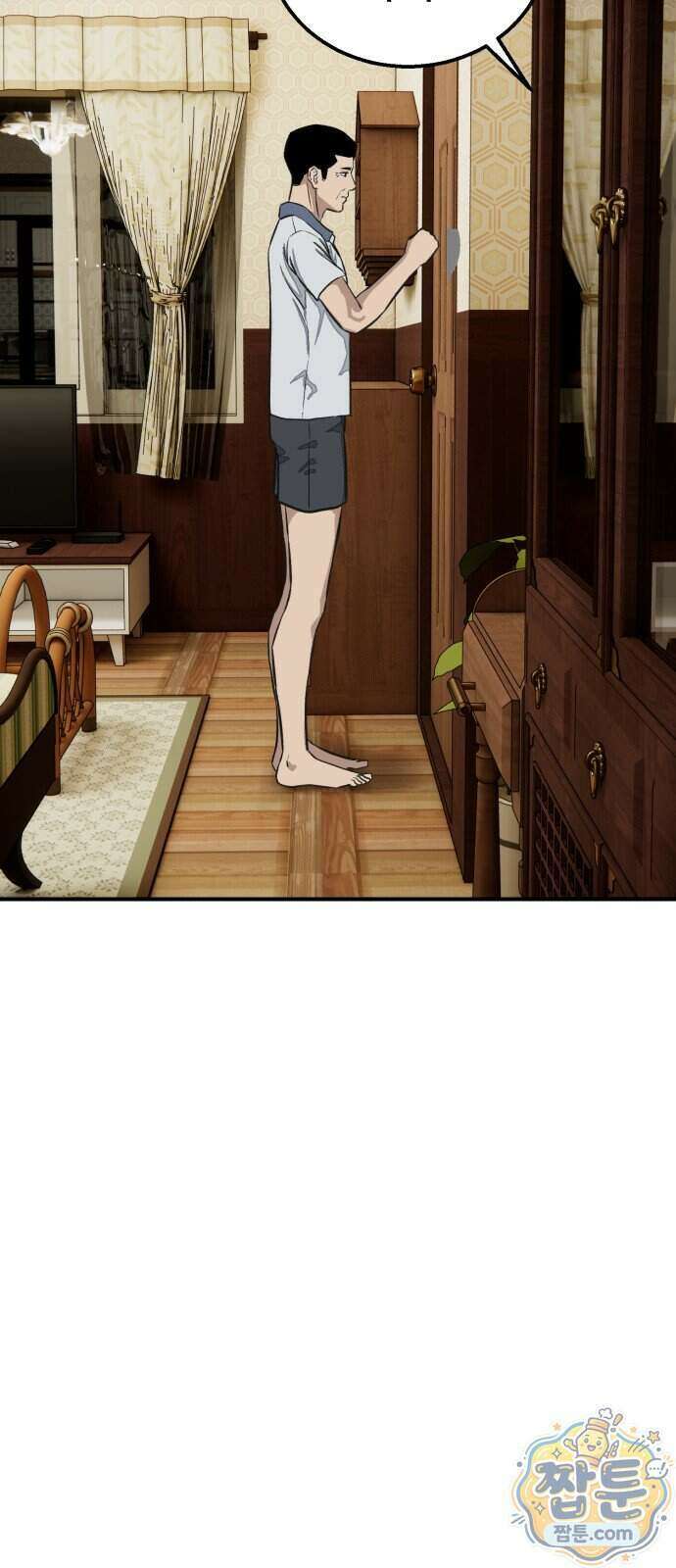 숨이 차도 괜찮아 6화 56