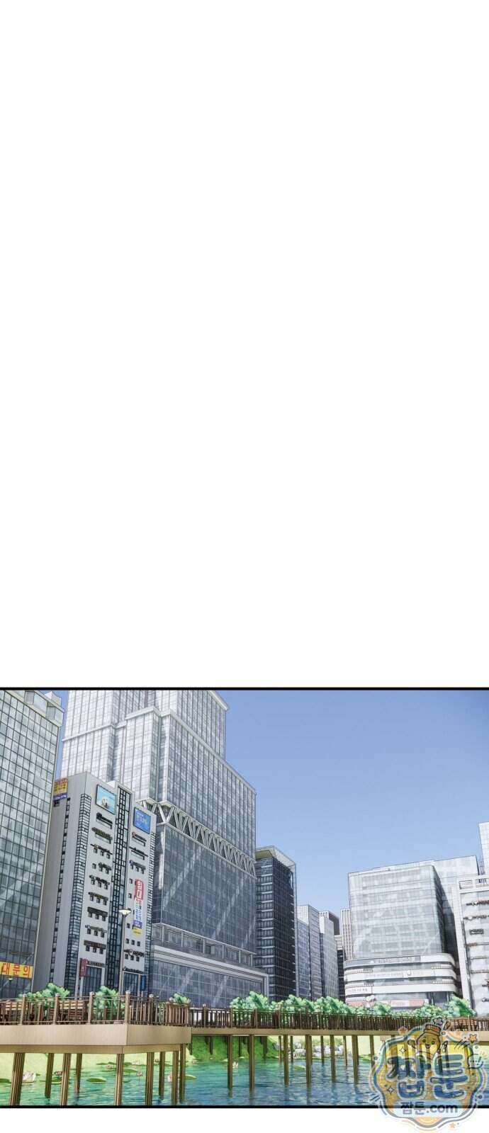 숨이 차도 괜찮아 6화 59