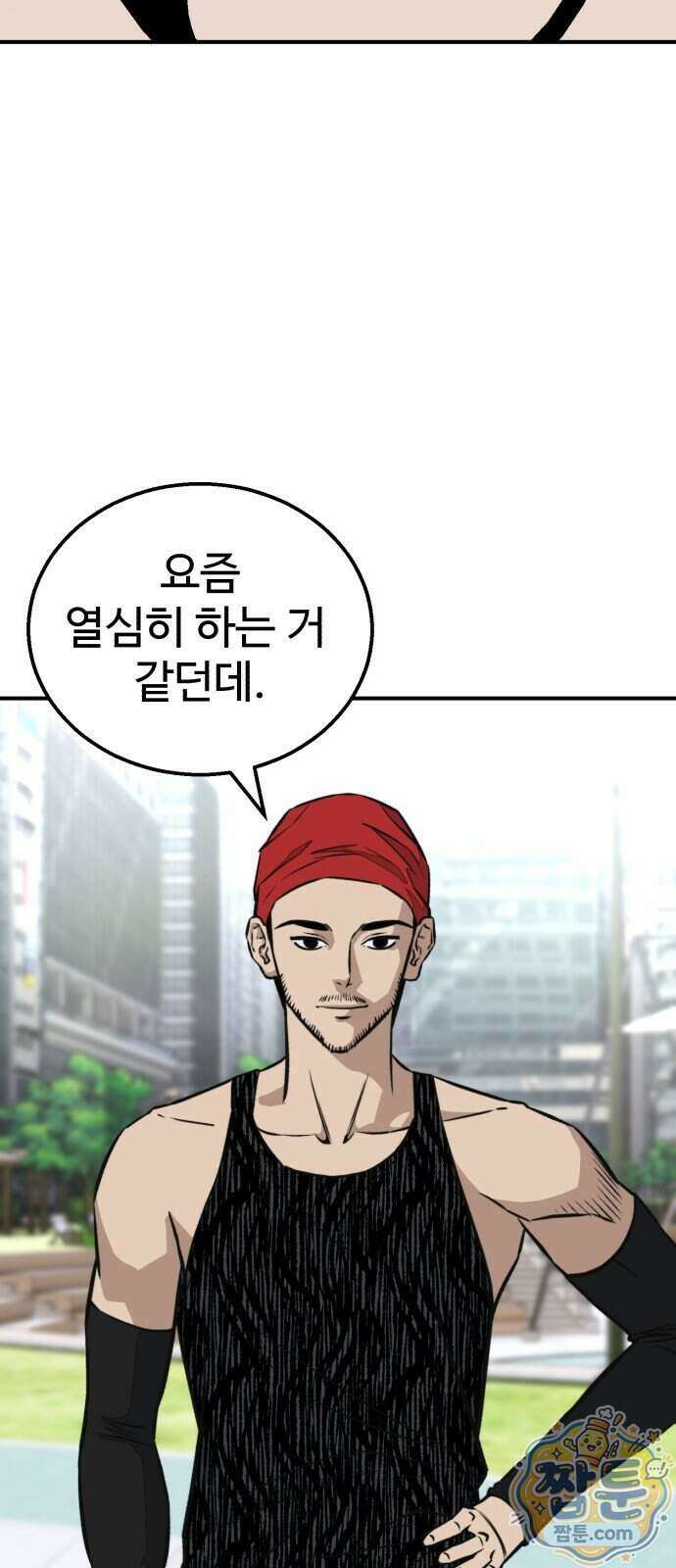 숨이 차도 괜찮아 6화 84