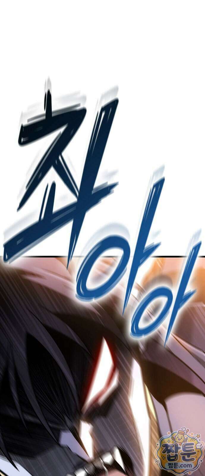 풍작이에요, 마왕님! 71화 15