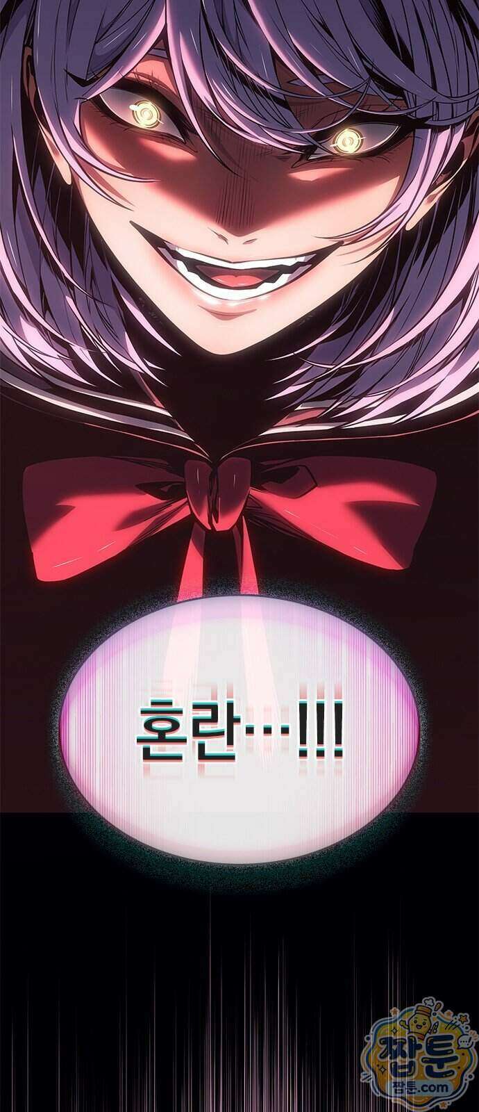 배드 본 블러드 89화 4