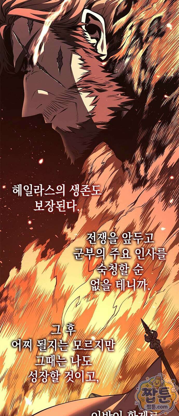 배드 본 블러드 89화 16