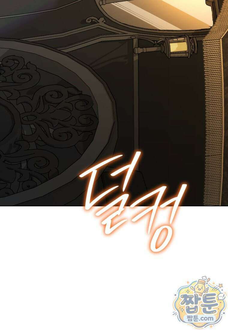 퇴사 후 남주들의 집착은 사절이에요 18화 3