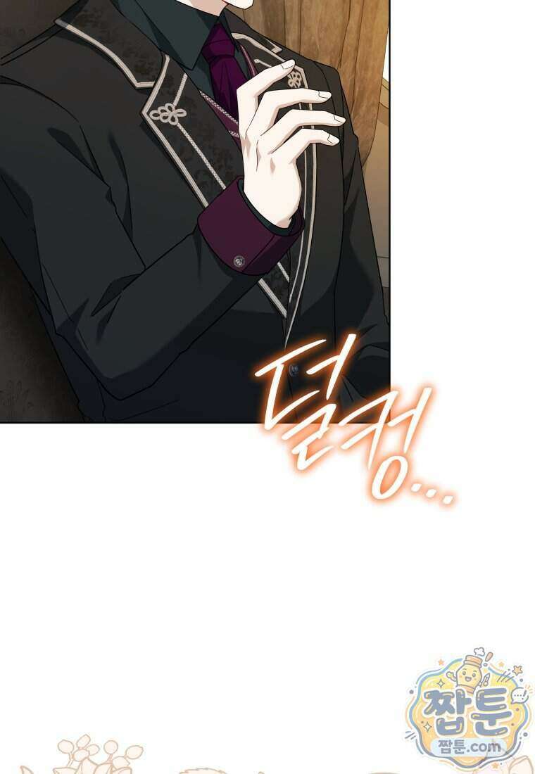 퇴사 후 남주들의 집착은 사절이에요 18화 5