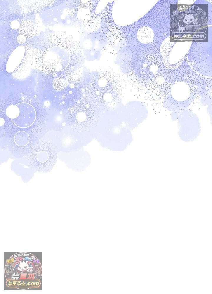 아기 마님은 복수 메이커 63화 10