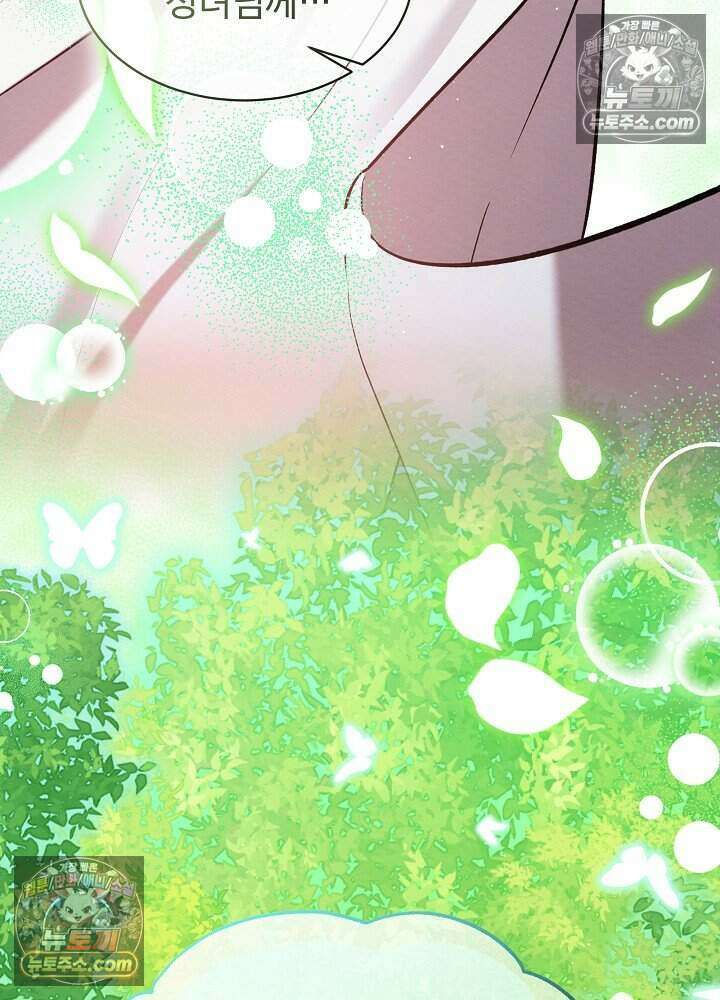 아기 마님은 복수 메이커 70화 12