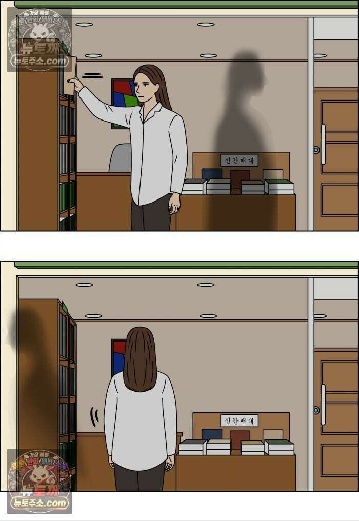 쌍갑포차 478화 붕어빵 (2) 4