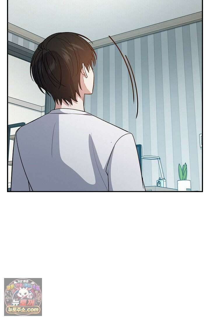엄마는 내 성좌 113화 8