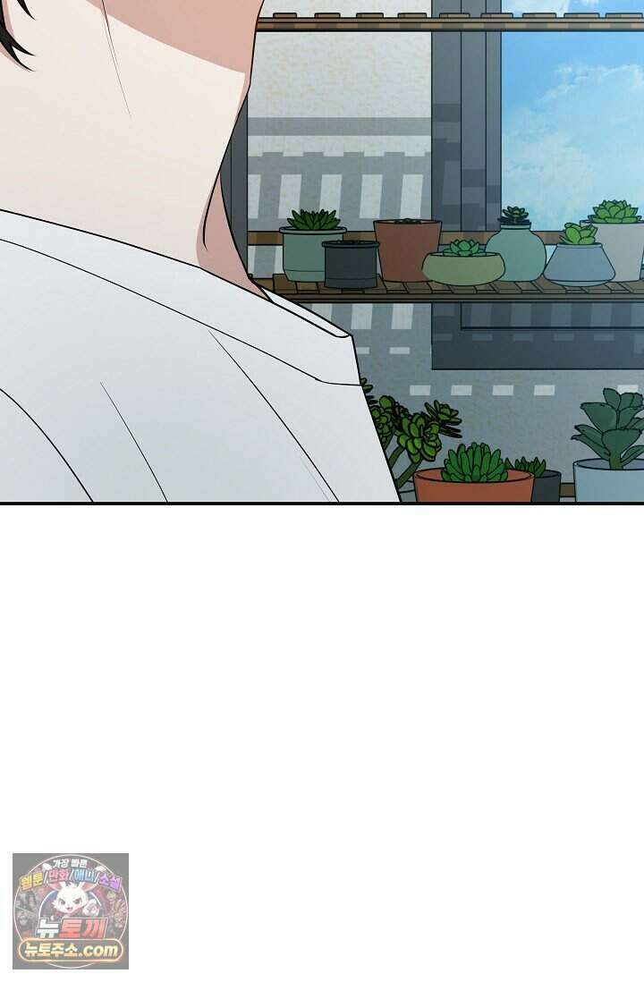 엄마는 내 성좌 113화 17