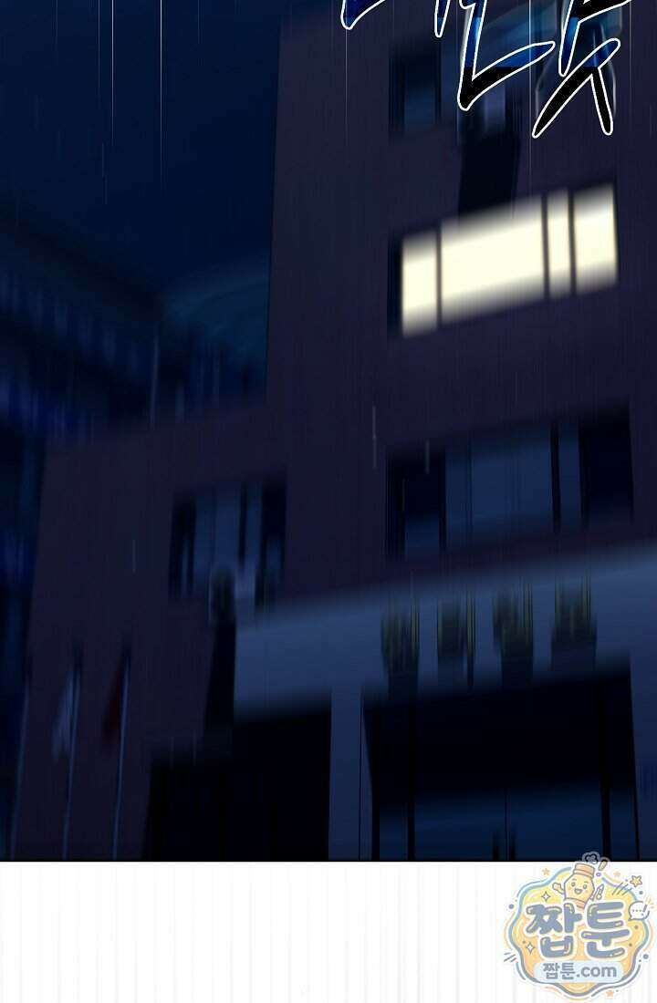 SSS급 회귀자는 양심도 없습니다 17화 2