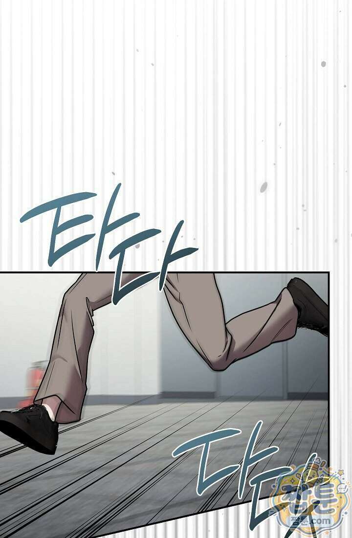 SSS급 회귀자는 양심도 없습니다 17화 3