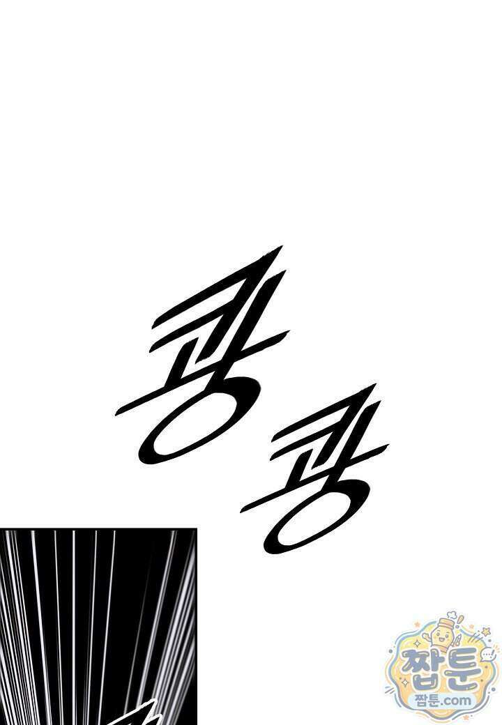 묵향 다크레이디 295화 1