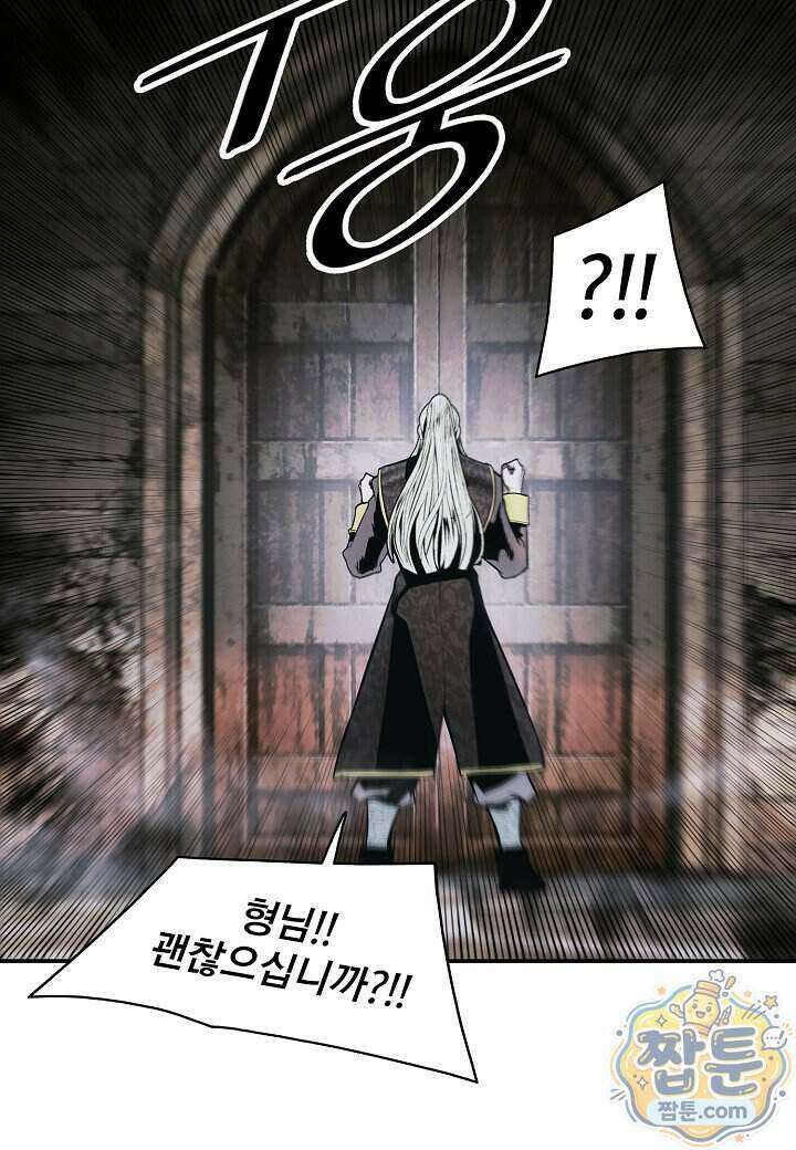 묵향 다크레이디 295화 4