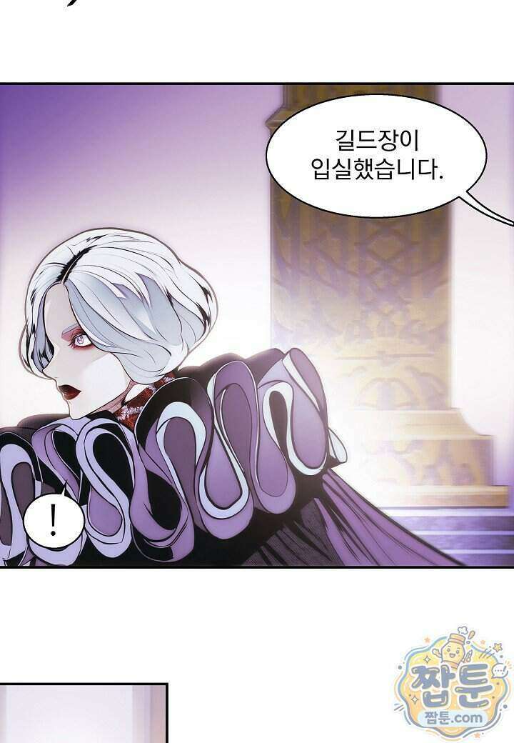 묵향 다크레이디 295화 23