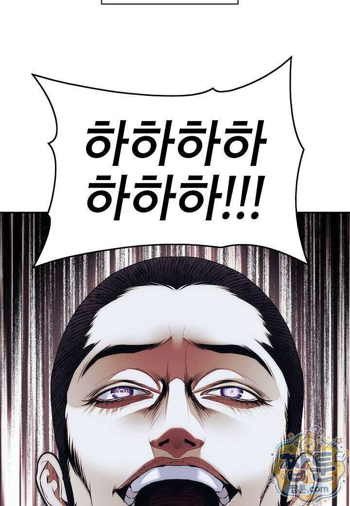 묵향 다크레이디 295화 52