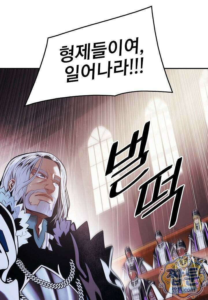 묵향 다크레이디 295화 56