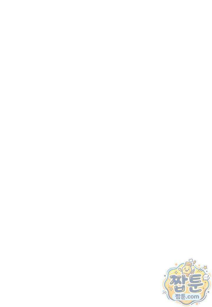 묵향 다크레이디 295화 77