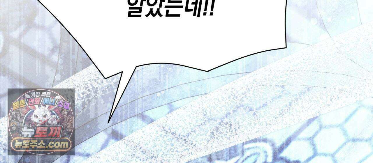 언아더 헤븐 7화 8