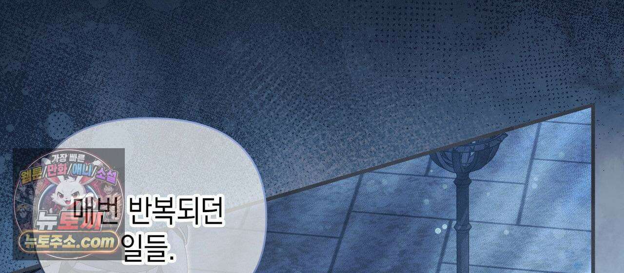 언아더 헤븐 7화 12