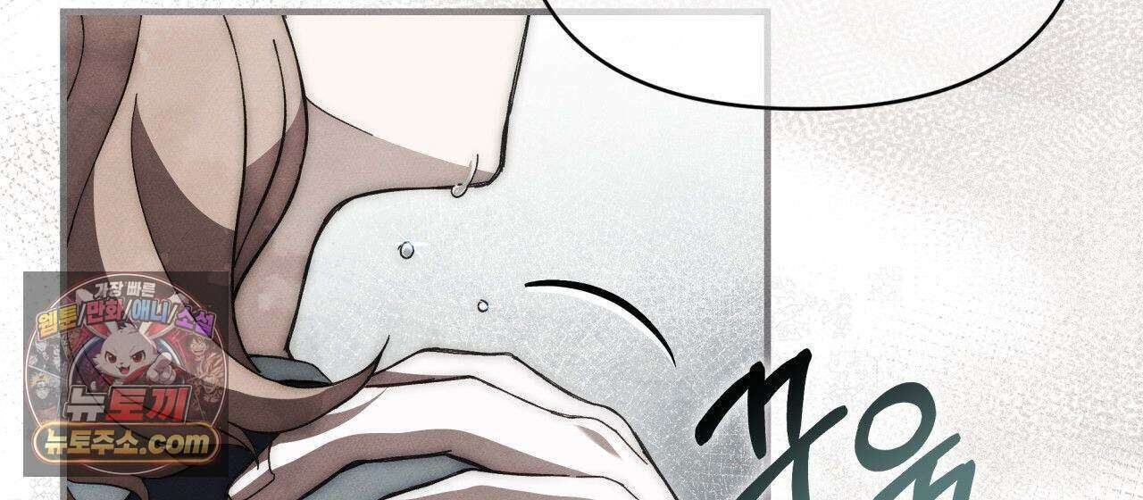 언아더 헤븐 7화 16