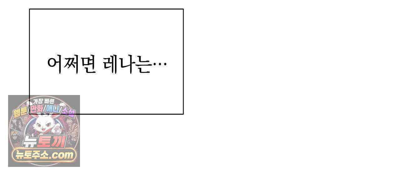 언아더 헤븐 7화 18