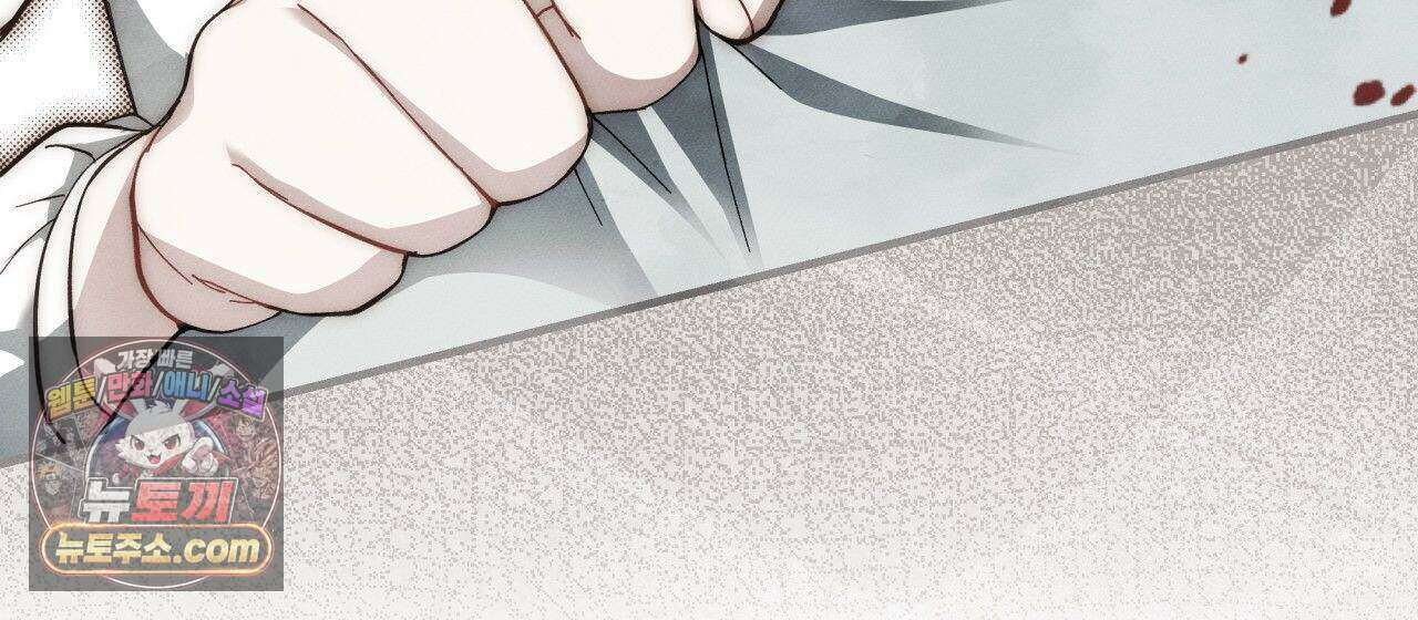 언아더 헤븐 7화 24