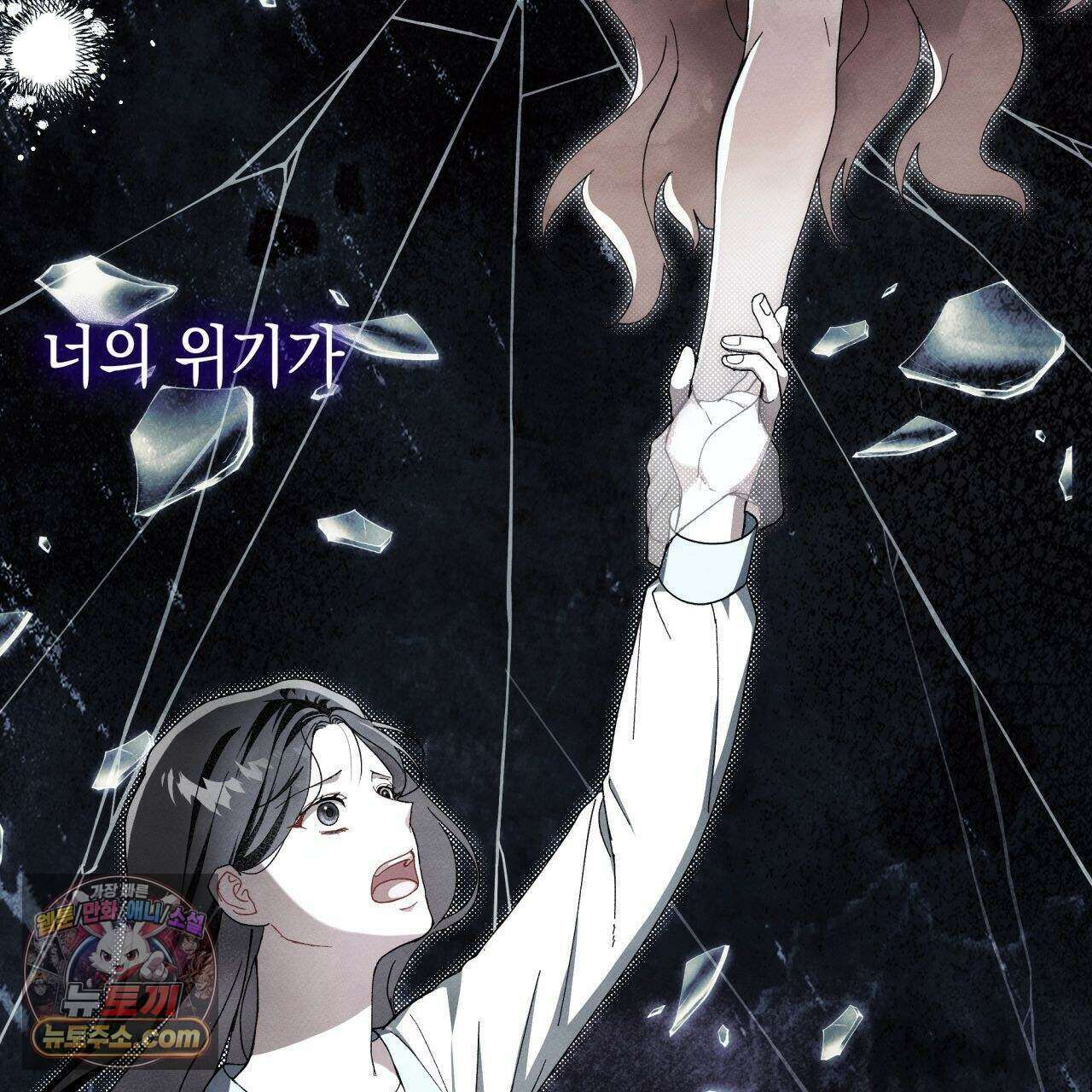 언아더 헤븐 7화 27