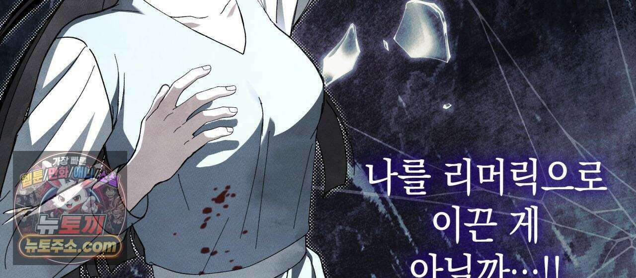언아더 헤븐 7화 28