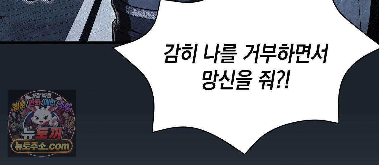 언아더 헤븐 7화 32