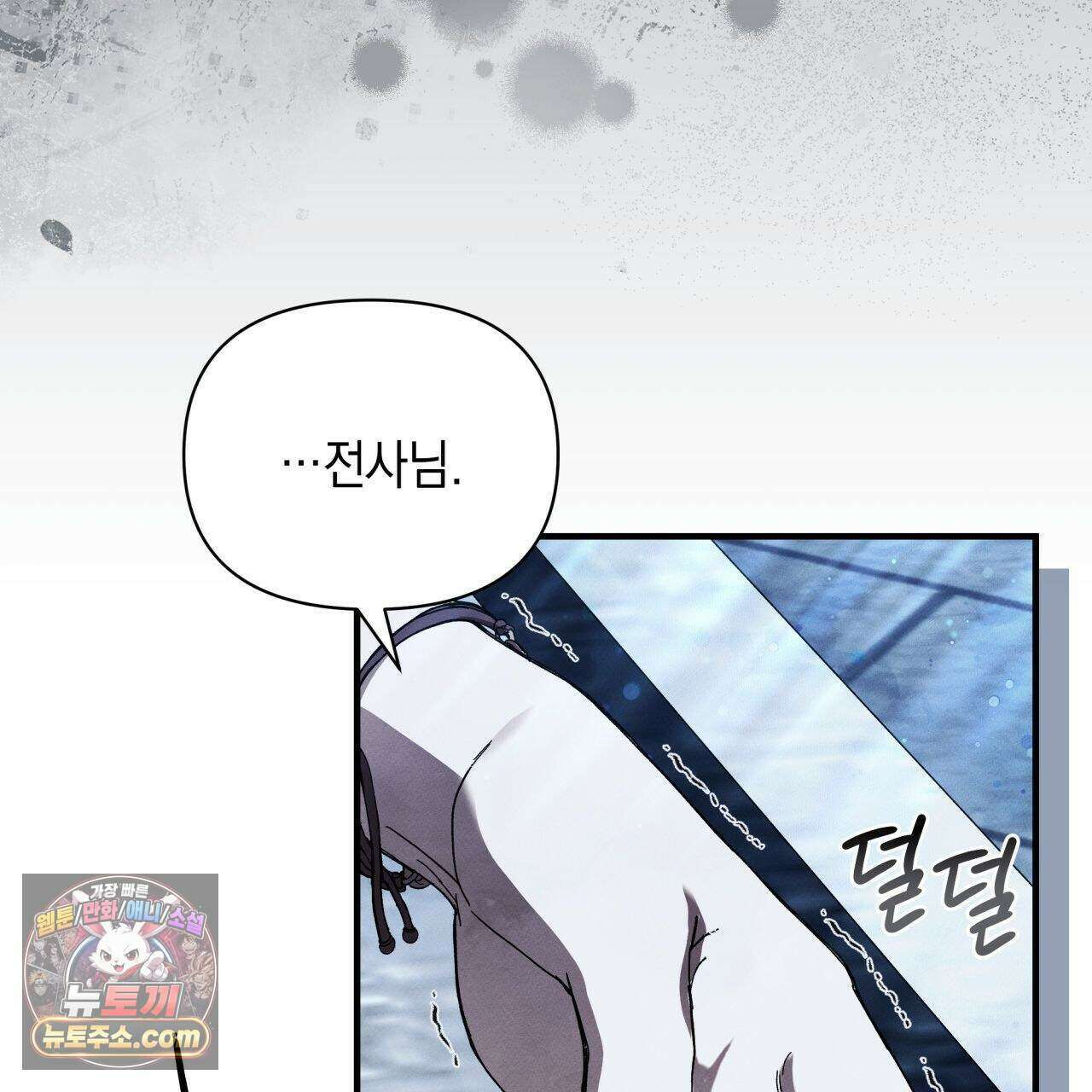 언아더 헤븐 7화 35