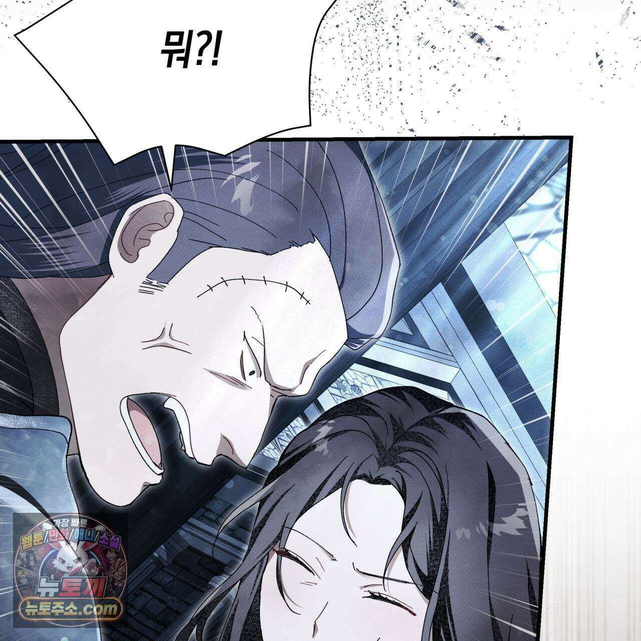 언아더 헤븐 7화 45