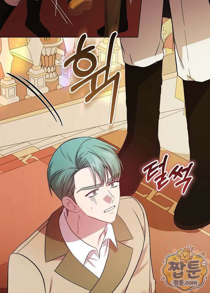 악녀가 후원을 들킴 7화 3