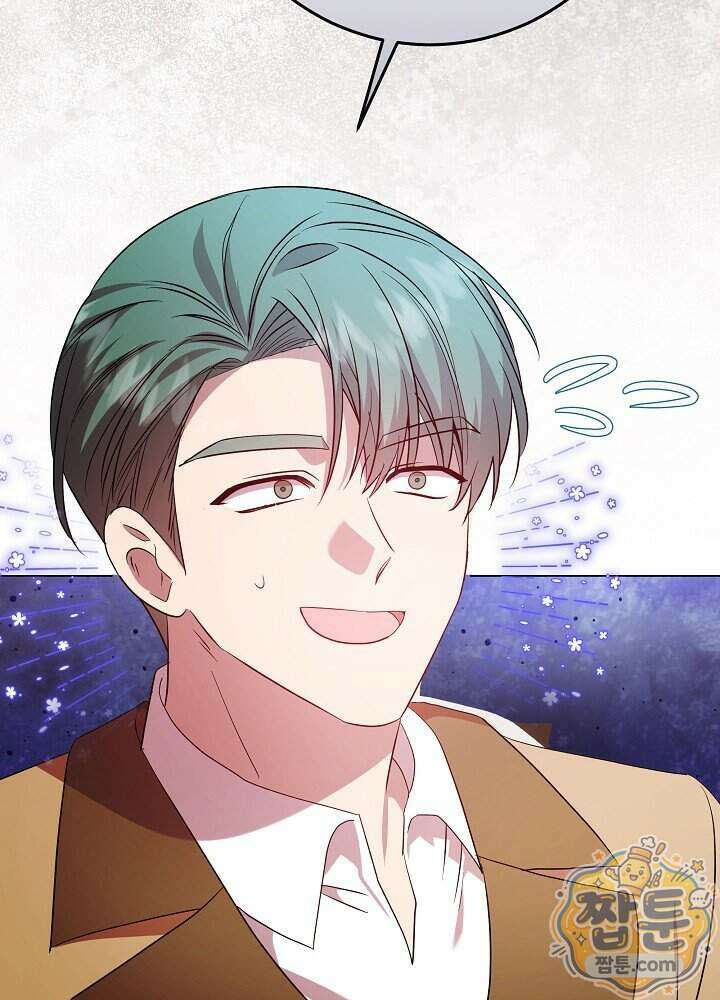 악녀가 후원을 들킴 7화 7