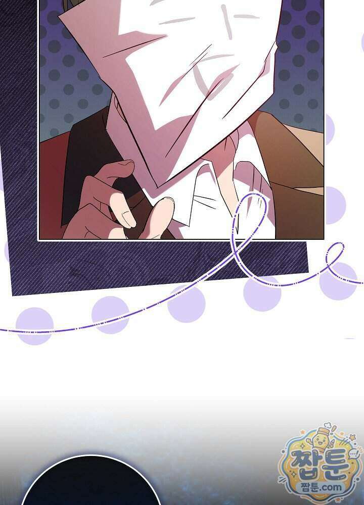 악녀가 후원을 들킴 7화 9