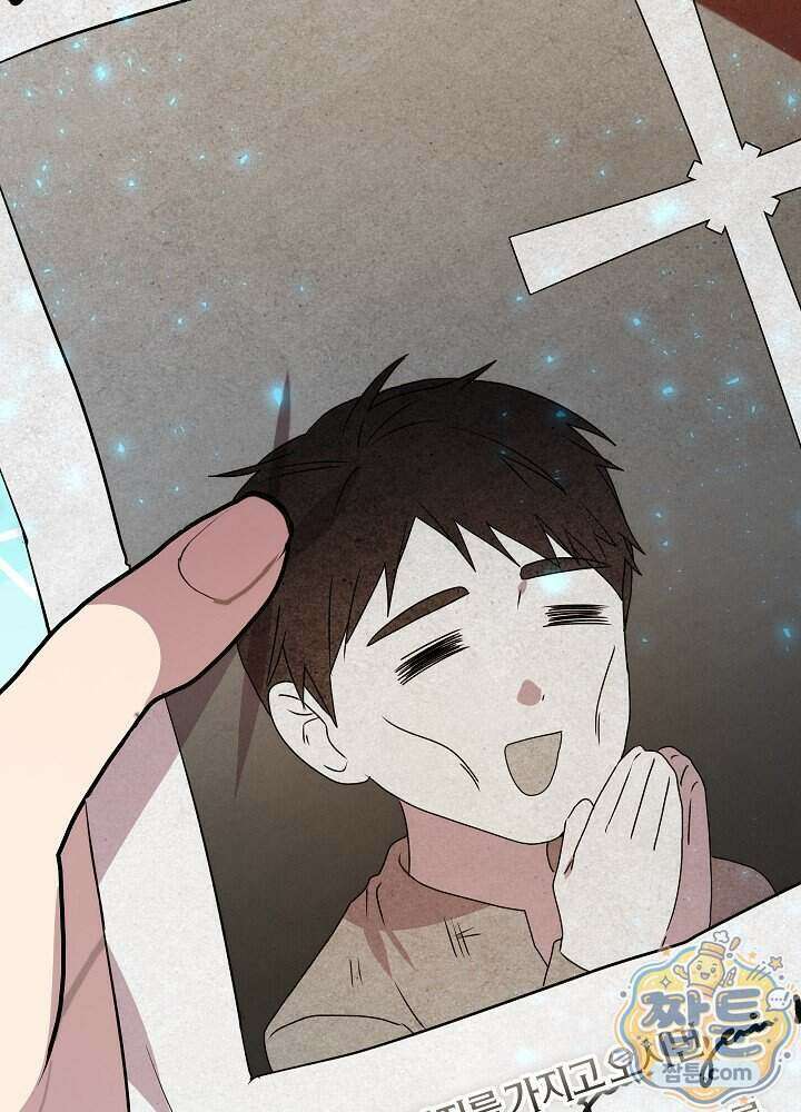 악녀가 후원을 들킴 7화 13