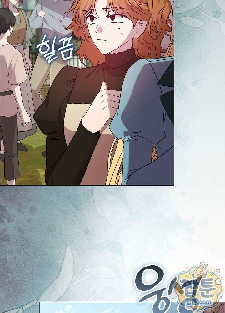 악녀가 후원을 들킴 9화 9