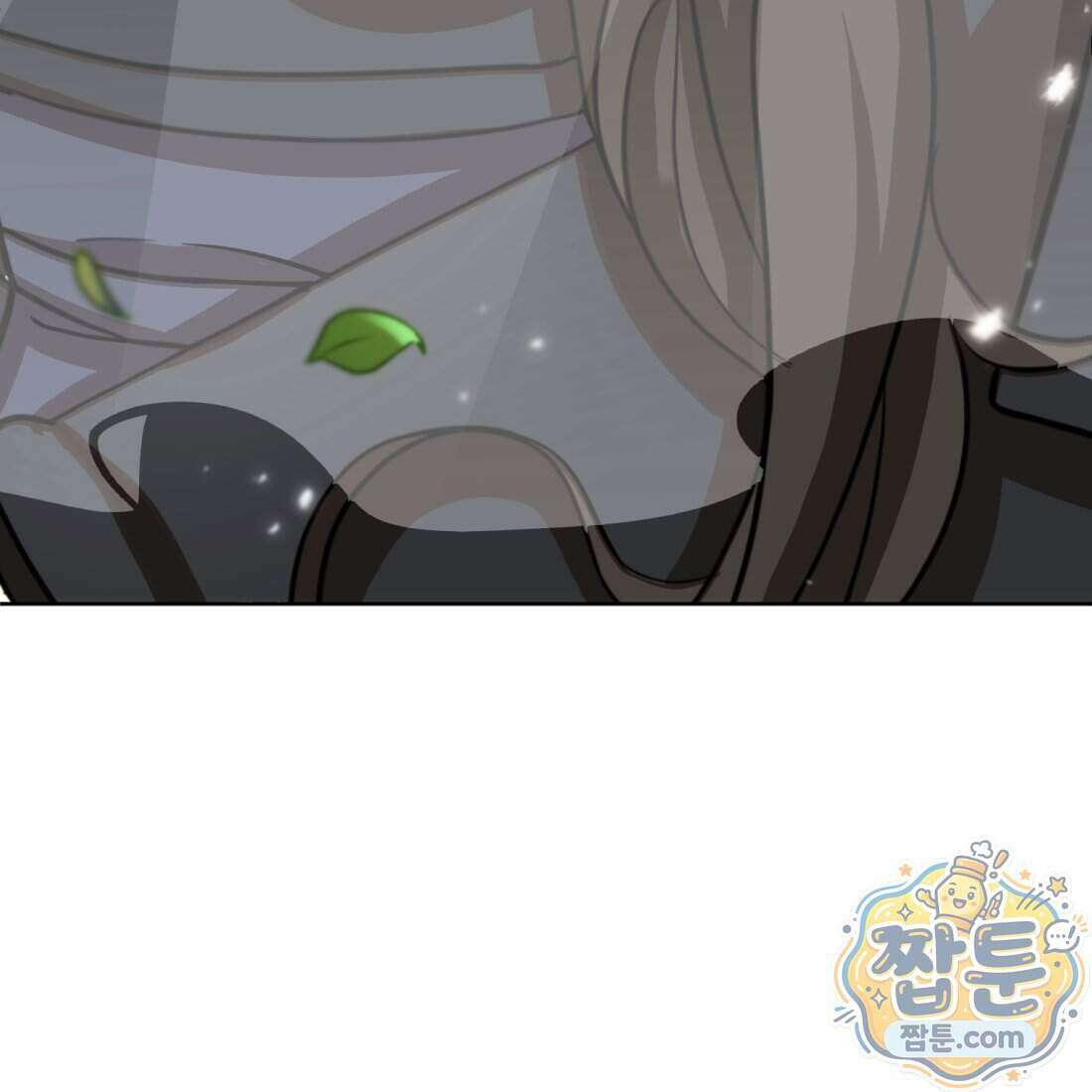 별종 [카카오] 17화 121