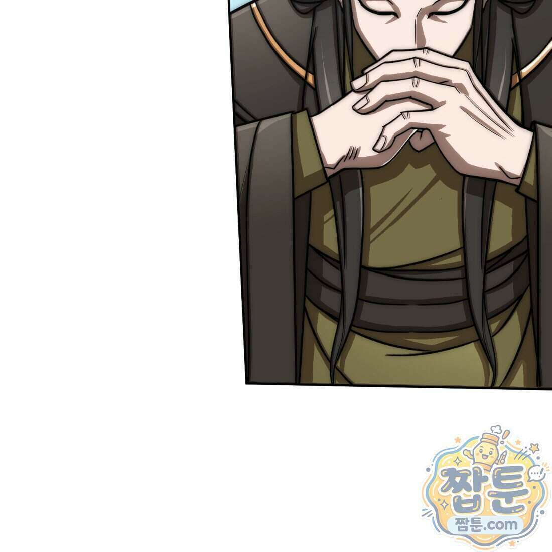 별종 [카카오] 17화 127