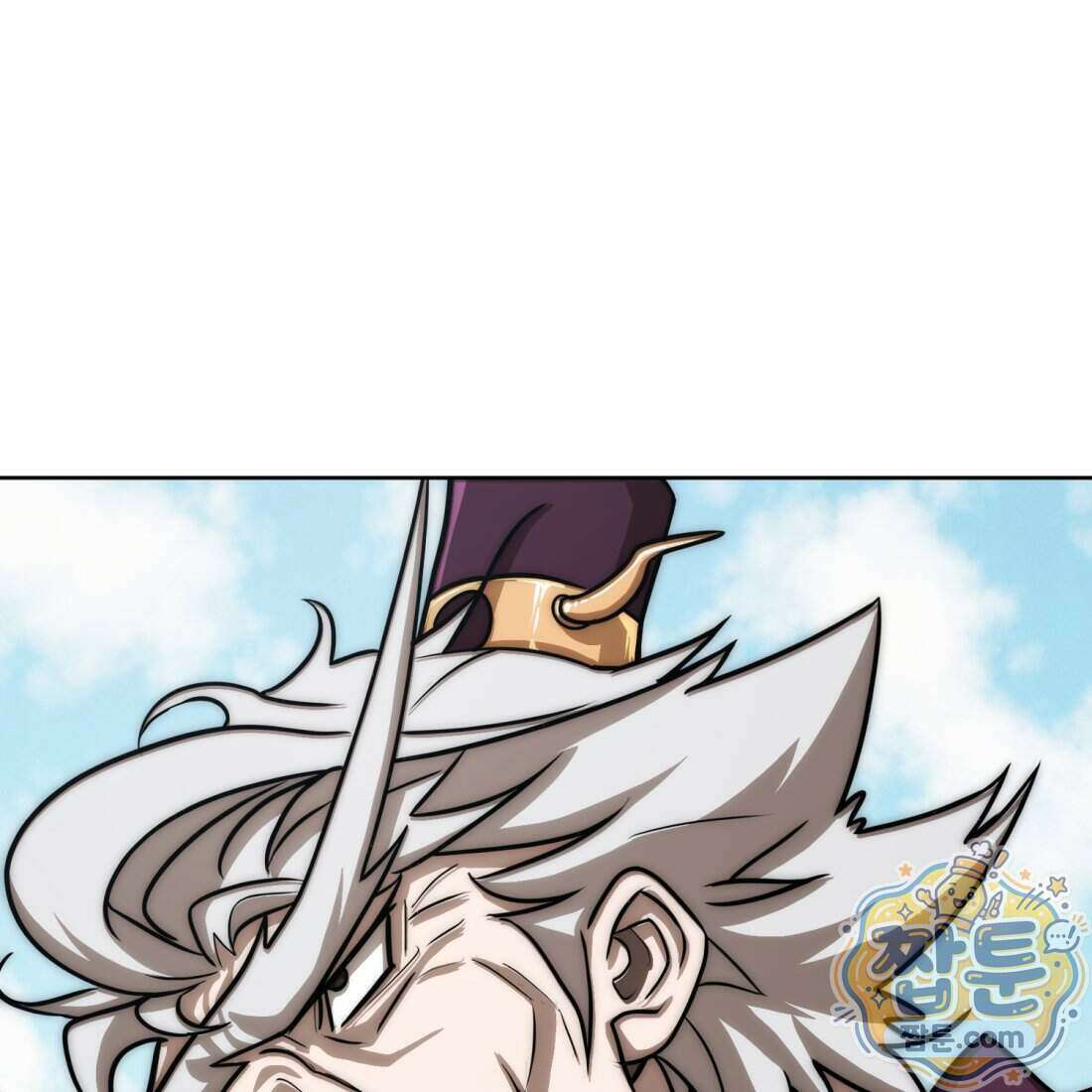 별종 [카카오] 17화 128