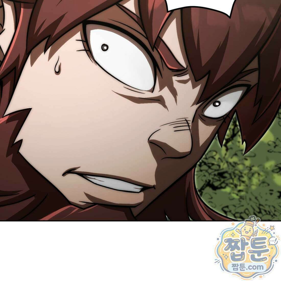 별종 [카카오] 17화 193