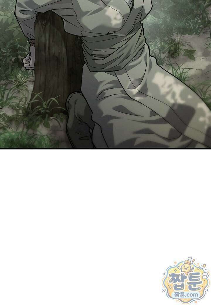 흑백무제 61화 2