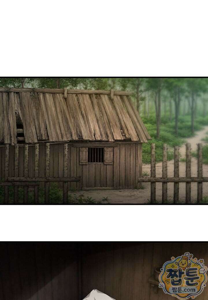 흑백무제 61화 3