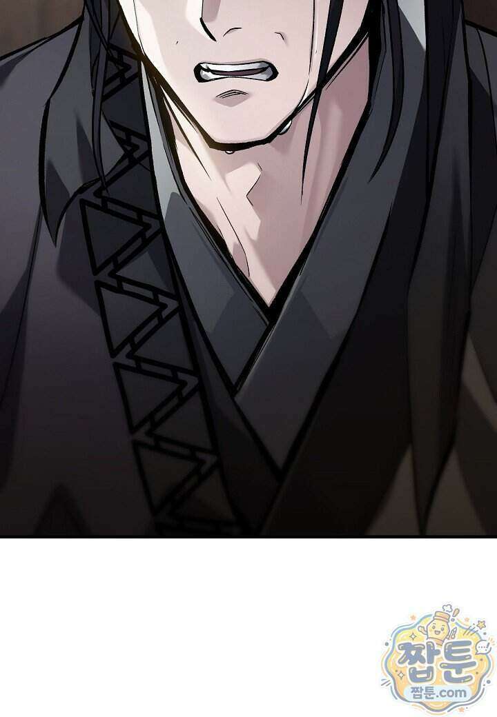흑백무제 61화 6